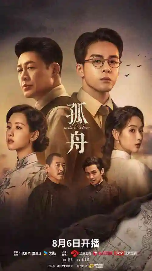 三十天恋爱倒计时短剧海报
