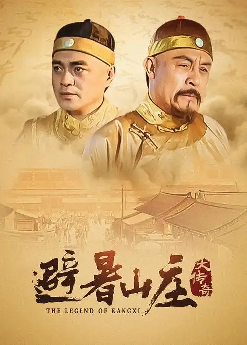 闪婚老公是财阀短剧海报